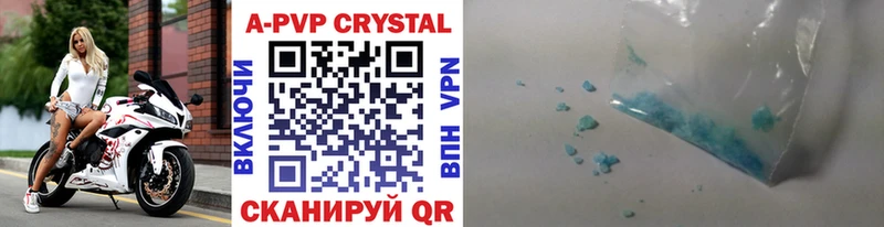Купить наркотики цена Новозыбков COCAIN  Мефедрон  ГАШ 