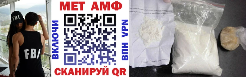 АМФЕТАМИН Розовый hydra маркетплейс Новозыбков