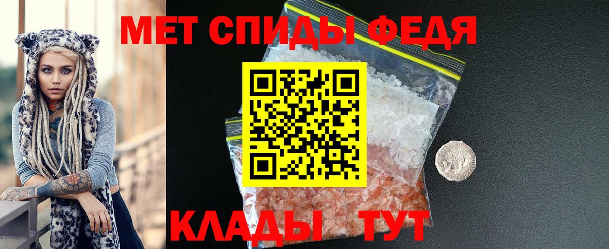 Новозыбков  Amphetamine 97%  АМФЕТАМИН  Вход с VPN 