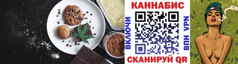 Cannafood конопля  маркетплейс формула  Новозыбков 