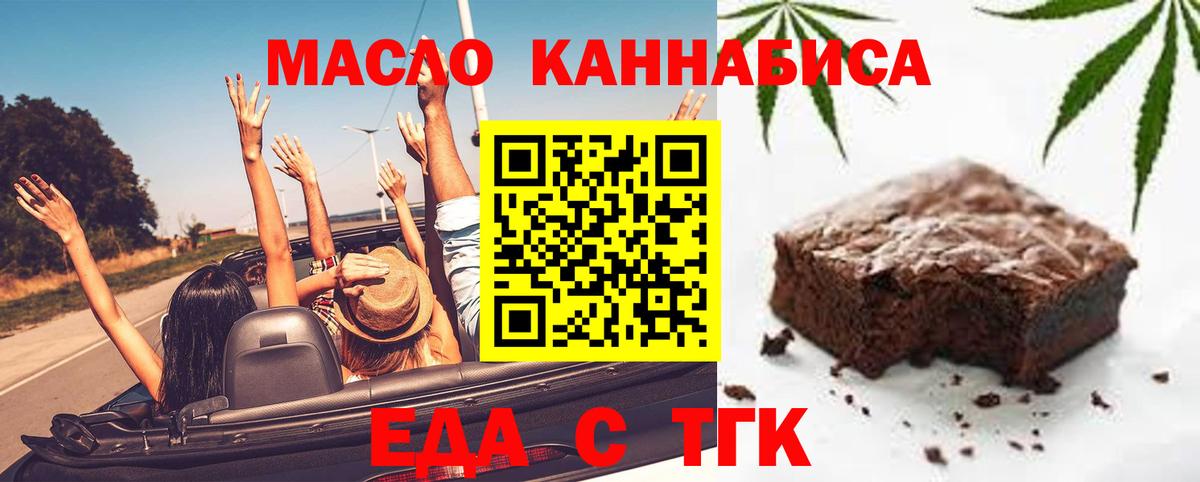 Канабис Новозыбков
