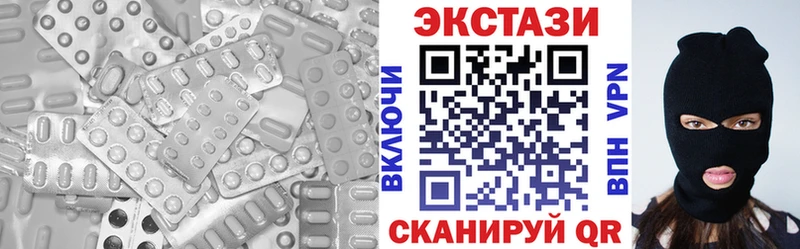 ЭКСТАЗИ круглые купить закладку OMG онион Новозыбков
