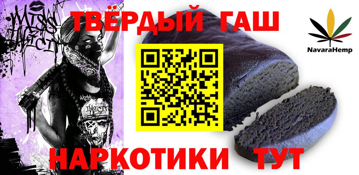 Гашиш ice o lator Новозыбков