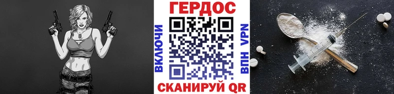 ОМГ ОМГ ONION  Новозыбков  ГЕРОИН гречка 