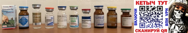 MEGA вход  сайты даркнета клад  Кетамин ketamine  Новозыбков 