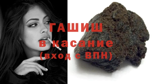 гашишное масло Переславль-Залесский
