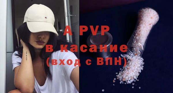 МДМА Каменка