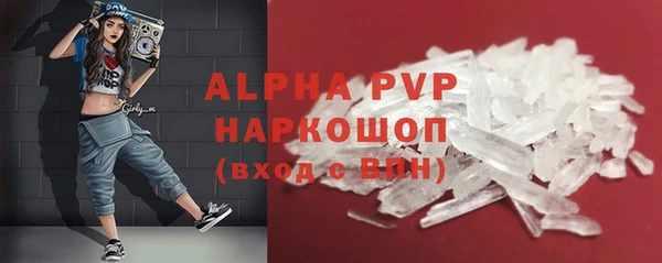 бутик Пестово