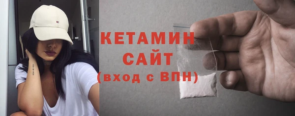 мяу мяу кристалл Каменск-Шахтинский