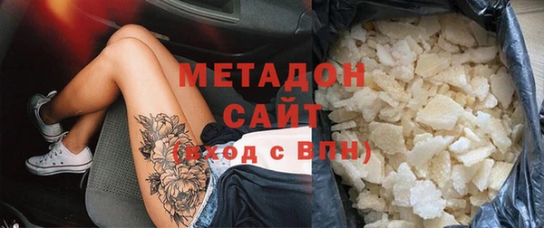 мяу мяу мука Алексеевка