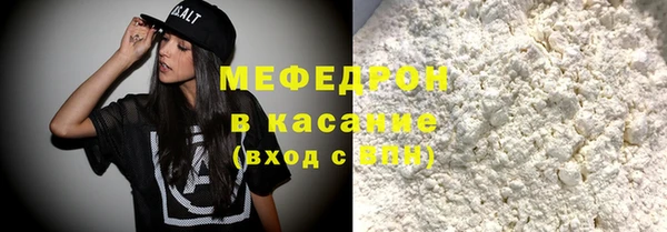 а пвп мука Алексин