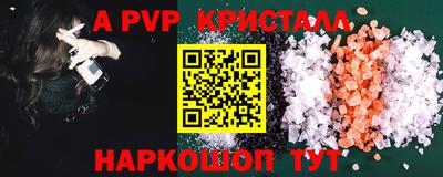 кристаллы Ирбит