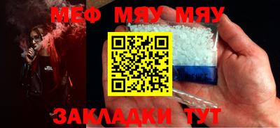 сатива Ипатово