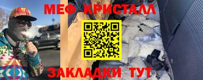 сатива Ипатово