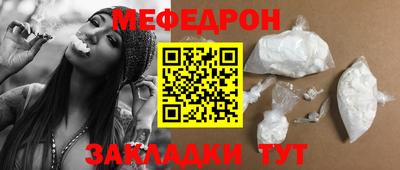 кристаллы Ирбит