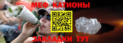 кристаллы Ирбит