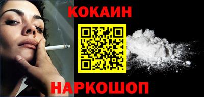 кристаллы Ирбит