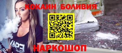 кристаллы Ирбит