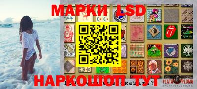 сатива Ипатово