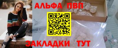 сатива Ипатово