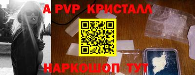 сатива Ипатово