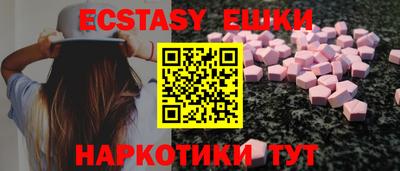 кристаллы Ирбит