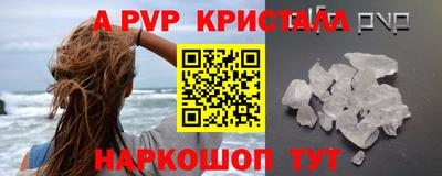 сатива Ипатово