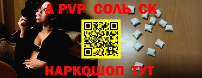 сатива Ипатово