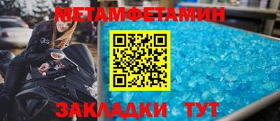 сатива Ипатово