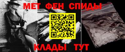 кристаллы Ирбит