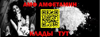 кристаллы Ирбит