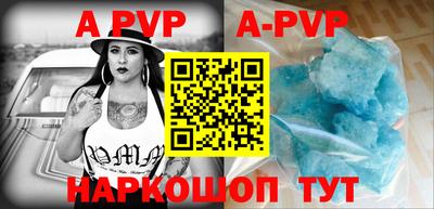 кристаллы Ирбит
