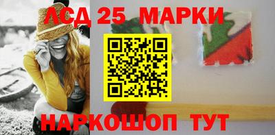 сатива Ипатово