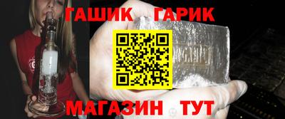 кристаллы Ирбит