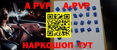 кристаллы Ирбит
