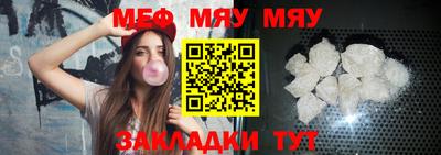 сатива Ипатово