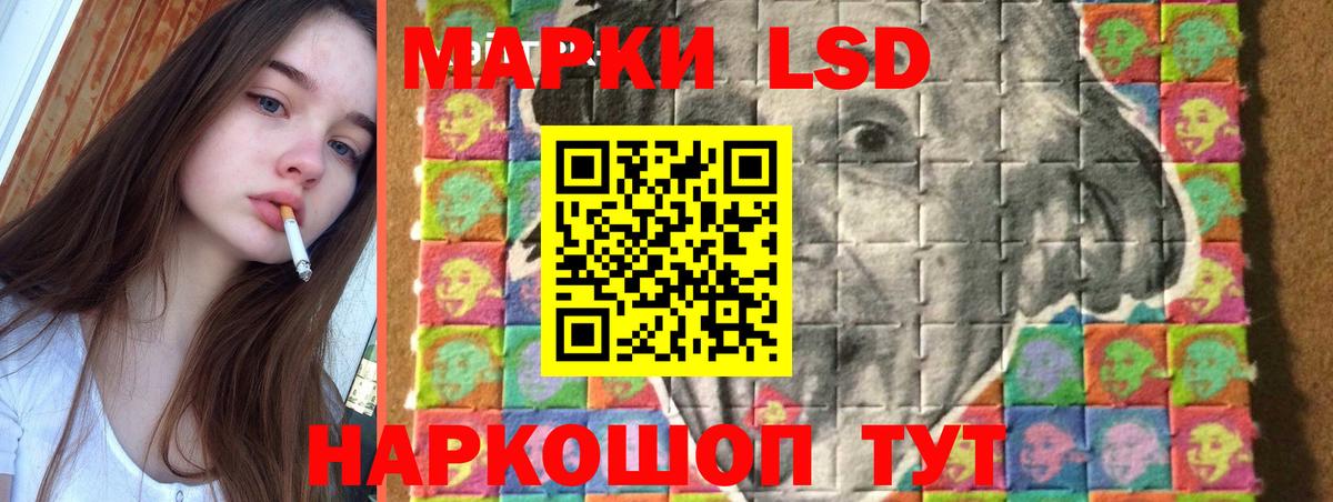 ЛСД экстази кислота Новозыбков