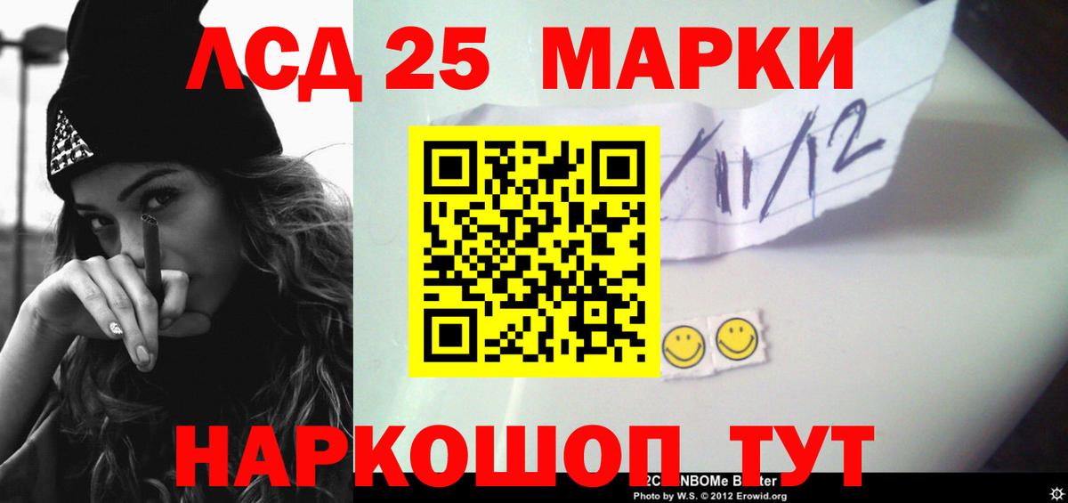 LSD-25 экстази ecstasy  ЛСД экстази кислота  Вход с VPN  Лсд 25 экстази  Новозыбков 