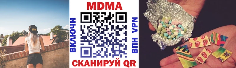 kraken маркетплейс  купить наркотики сайты  Новозыбков  MDMA VHQ 