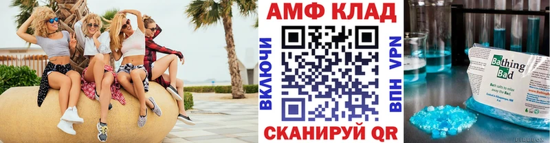 как найти закладки  Новозыбков  mega как зайти  МЕТАМФЕТАМИН кристалл 