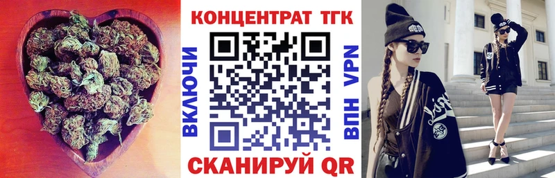 ТГК концентрат  Новозыбков 